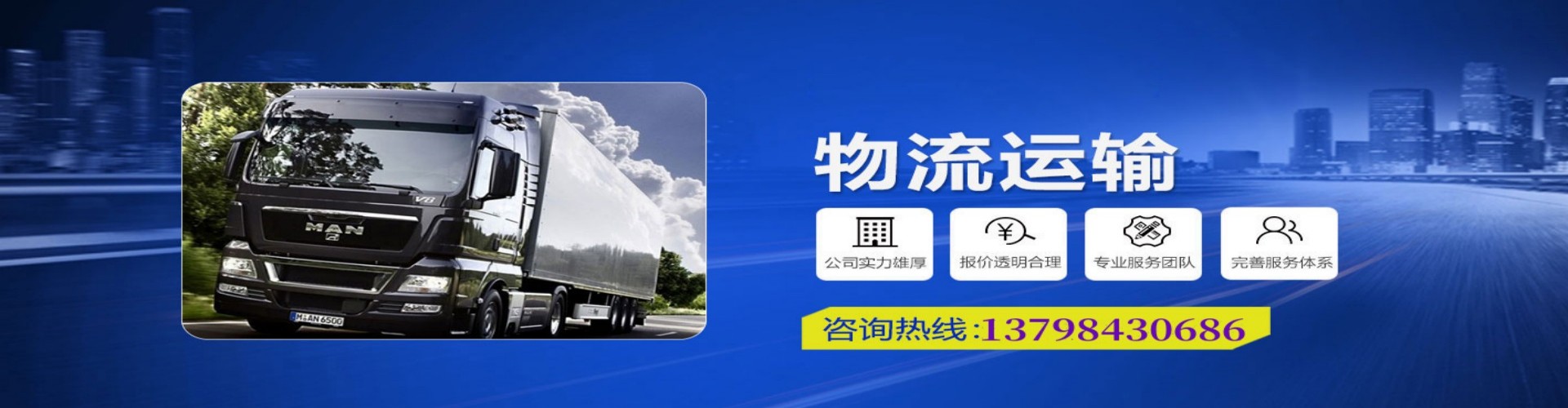 仁布县到香港物流公司,仁布县到台湾快递公司，仁布县澳门货运公司